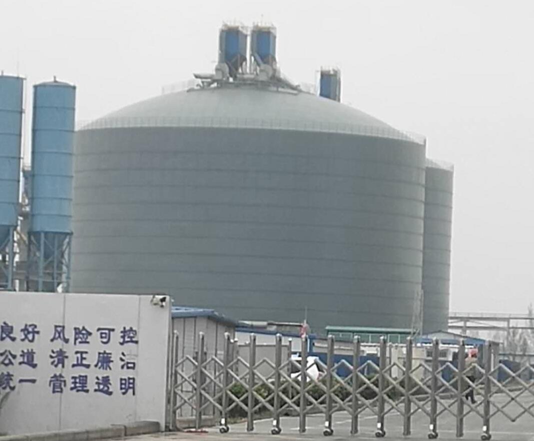 获嘉4万吨粉煤灰储存库